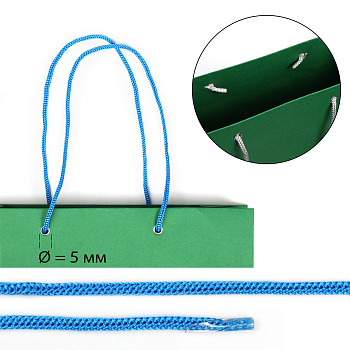 Шнурок для пакетов с крючком вязаный полипропилен пп5 d5мм L40см цв.07 синий (уп 100шт/50пар)
