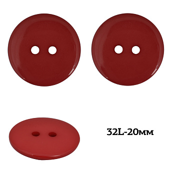 Пуговицы пластик TBY BT цв.148 красный, 32L-20мм, 2 прокола 500 шт