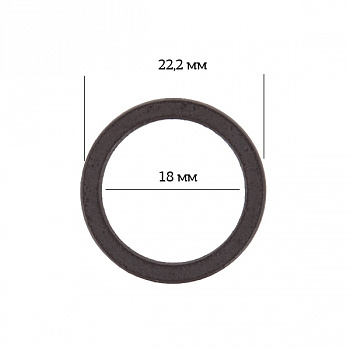 Кольцо для бюстгальтера Ø18мм металл ARTA.F.2646 цв.111 коричневый, уп.50шт