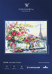Набор для вышивания ЧУДЕСНАЯ ИГЛА PREMIUM арт.320-560 Мелодии Парижа 40х31 см