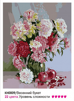 Картины по номерам Molly арт.KH0009 Весенний букет (22 цвета) 40х50 см