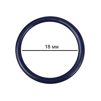 Кольцо для бюстгальтера d18мм металл TBY-57725 цв.S919 темно-синий, уп.100шт
