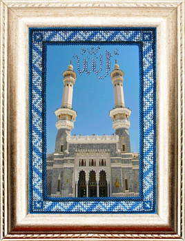 Набор для вышивания ВЫШИВАЛЬНАЯ МОЗАИКА арт. 116РВМ Мечети мира. Аль-Харам. Мекка 13,5х20см