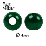 Бусины MAGIC 4 HOBBY круглые перламутр 4мм цв.035 изумруд уп.50г (1500шт)