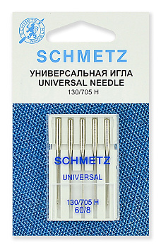 Иглы для бытовых швейных машин Schmetz стандартные 130/705H 60, уп.5 игл