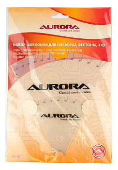 Набор шаблонов для пэчворка Aurora AU-HC Фестоны 2 предмета