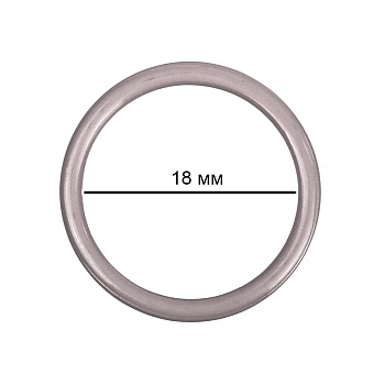 Кольцо для бюстгальтера d18мм металл TBY-57729 цв.S222 шиншилла, уп.100шт