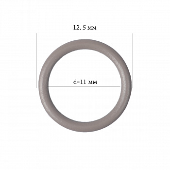 Кольцо для бюстгальтера Ø11мм металл ARTA.F.2830 цв.1645 шиншилла, уп.50шт