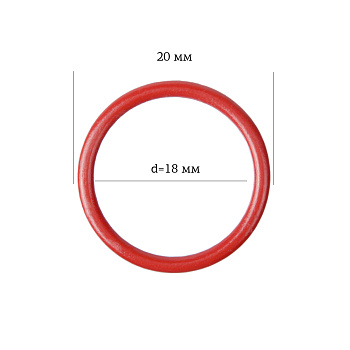 Кольцо для бюстгальтера Ø17,8мм металл ARTA.F.2976 цв.100 красный, уп.50шт