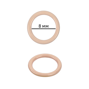 Кольцо для бюстгальтера d08мм металл TBY-67779 цв.03 бежевый, уп.100шт