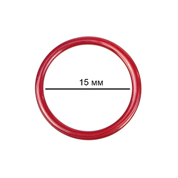 Кольцо для бюстгальтера d15мм металл TBY-57718 цв.SD163 красный, уп.100шт