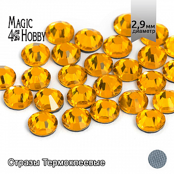 Стразы термоклеевые MAGIC 4 HOBBY SS10 (2,7-2,9 мм)  цв. Topaz уп.288шт