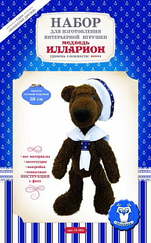 КЛ.70024 Набор для изготовления интерьерной игрушки SOVUSHKA арт.16-005 Медведь Илларион 38 см