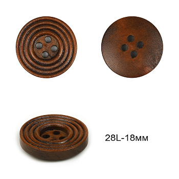 Пуговицы деревянные TBY.R503 цв.коричневый 28L-18мм, 4 прокола, 50 шт
