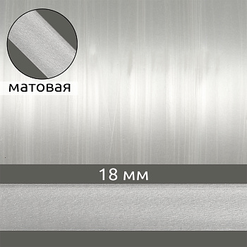 Лента (резинка) TBY силиконовая матовая 38005 шир.18мм толщ. 0,28мм уп.1кг (≈150м)