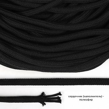 Шнур круглый х/б 08мм классическое плетение с наполнителем TW цв.032 черный уп.50 м