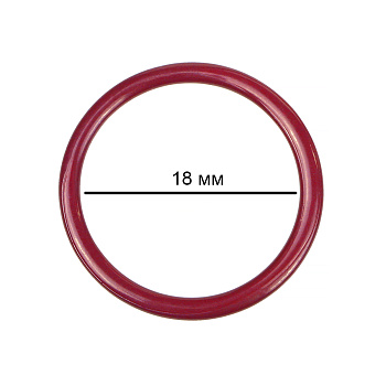 Кольцо для бюстгальтера d18мм металл TBY-57727 цв.S059 темно-красный, уп.100шт
