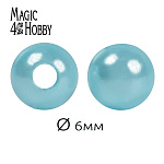 Бусины MAGIC 4 HOBBY круглые перламутр 6мм цв.A26 голубой уп.50г (483шт)