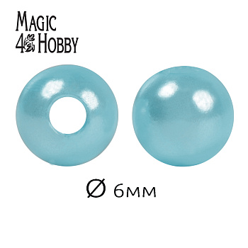 Бусины MAGIC 4 HOBBY круглые перламутр 6мм цв.A26 голубой уп.50г (483шт)
