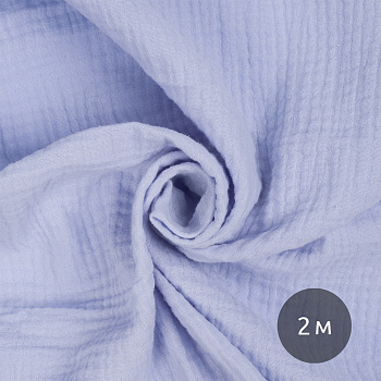 Ткань Муслин 125 г/м² 100% хлопок шир.130 см арт.TBY.Mus.24723.29 цв.29 св.голубой уп.2м