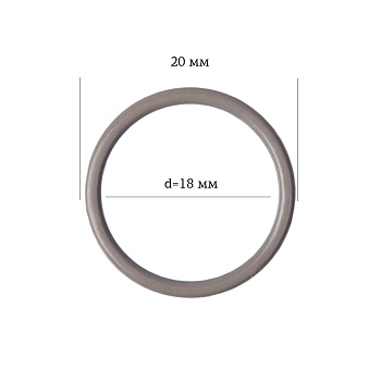 Кольцо для бюстгальтера Ø17,8мм металл ARTA.F.2976 цв.1645 шиншилла, уп.50шт