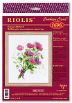 Набор для вышивания РИОЛИС арт.1606 Букетик с душистым горошком 15х18 см