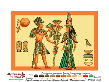 Рисунок на канве МАТРЕНИН ПОСАД арт.37х49 - 1281 Египет 1