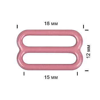 Пряжка регулятор для бюстгальтера 15мм металл TBY-57768 цв.S256 розовый рубин, уп.100шт