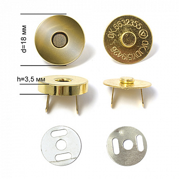 Кнопка магнитная на усиках ТВ.6615 h3,5мм Ø18мм цв. золото уп. 10шт