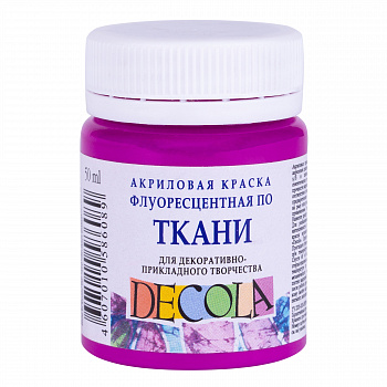 Акриловая краска НП арт. 5128607 Декола флуоресцентная для ткани цв.Фиолетовая 50мл