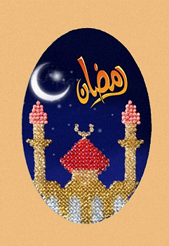 Набор для вышивания ВЫШИВАЛЬНАЯ МОЗАИКА арт. 162ОТ С праздником Рамадан! 10х15см