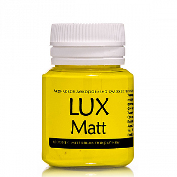 Акриловая краска LUXART Matt арт.LX.T10V20 Желтый лимон матовый 20мл