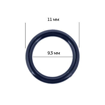 Кольцо для бюстгальтера d9,3мм пластик ARTA.F.SF-1-2 цв.061 темно-синий, уп.50шт