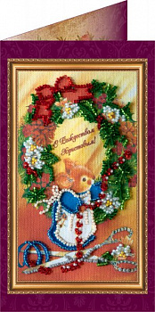 Набор для вышивания бисером АБРИС АРТ арт. AO-033 С Рождеством Христовым-1 8,4х14 см