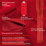 Ткань трикотаж Футер 3х нитка начес хлопок 320г пенье 185см красный 19-1663 уп.1м