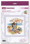 Набор для вышивания РИОЛИС арт.2008 Пляжный отдых 20х20 см