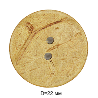 Пуговицы кокос CY 0751 цв.натуральный 36L-23мм, 2 прокола, 500 шт