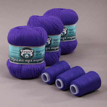Пряжа для вязания Magic 4 Hobby Пух норки (80% пух норки, 20% полиамид) 3х50г/350м цв.S055 фиолетовый