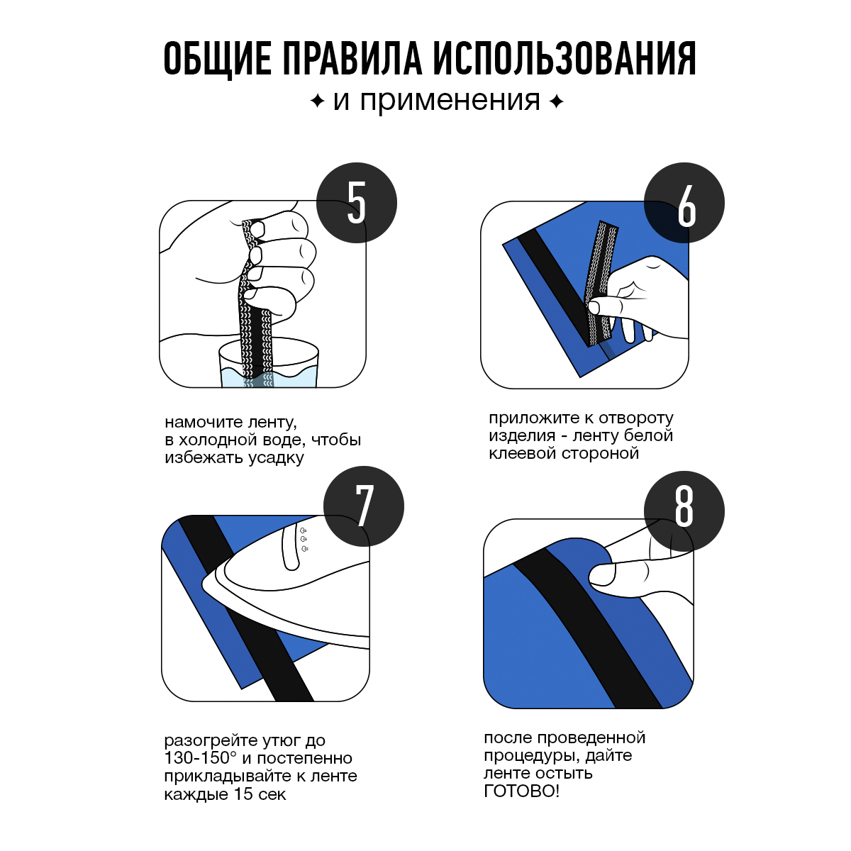 Thermalbond V2100 лента для структурного остекления