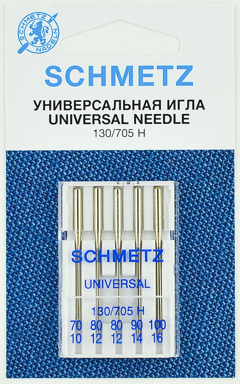 Купить Иглы для бытовых швейных машин Schmetz стандартные 130/705H  №70/80(2)/90/100, уп.5 игл оптом по цене 133.5 р