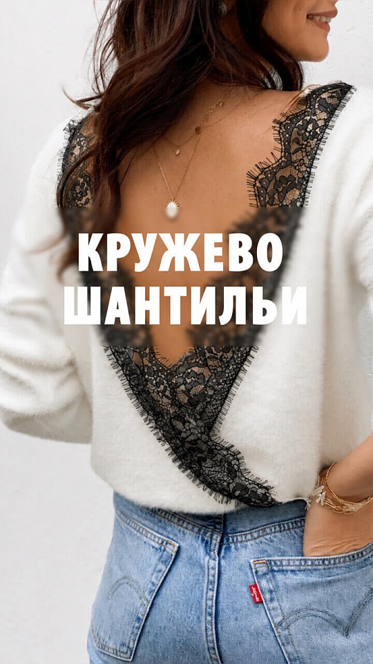 Кружево шантильи