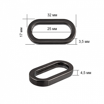 Рамка металл овальная TBY-072503 32х17мм (внутр. 25мм) цв. черный никель уп. 10шт