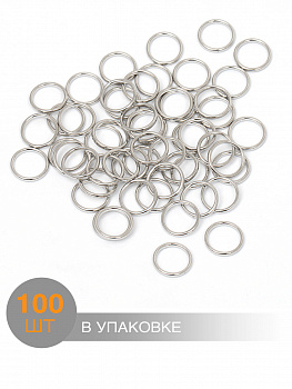 Кольцо для бюстгальтера d08мм металл TBY-008 цв.никель, уп.100шт