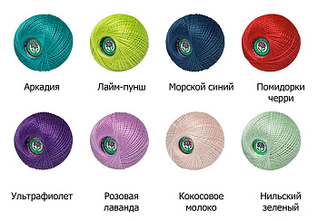 Набор ниток для вязания Осколки радуги (100% хлопок) 384х25г/150м, С-Пб