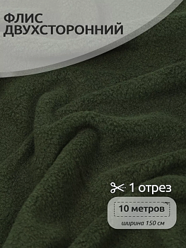 Ткань флис 2-х ст. TBY-0059-S078 190 г/м² 100% ПЭ шир.150см  цв.S078 олива уп.10м