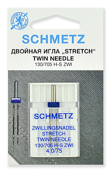 Иглы для бытовых швейных машин Schmetz стрейч двойные 130/705H-S ZWI №75/4.0, уп.1 игла