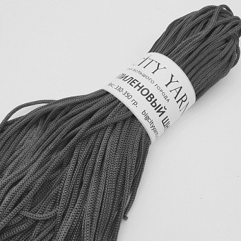 Шнур для вязания BigCityYarn Ø5мм цв.графит (±100м)