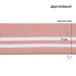 Подвяз трикотажный полиэстер арт.TBY.73094 цв.пыльно-розовый с белыми полосами, 14х100см уп.5шт