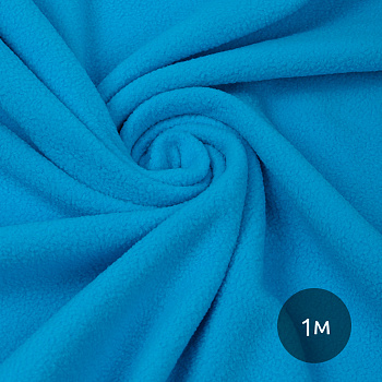 Ткань флис 2-х ст. TBY-0059-274 190 г/м² 100% ПЭ шир.150см  цв.F274 ярк.голубой уп.1м