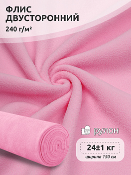 Ткань флис 2-х ст. TBY-0240-F134 240 г/м² 100% ПЭ шир.150см  цв.F134 розовый рул.24кг